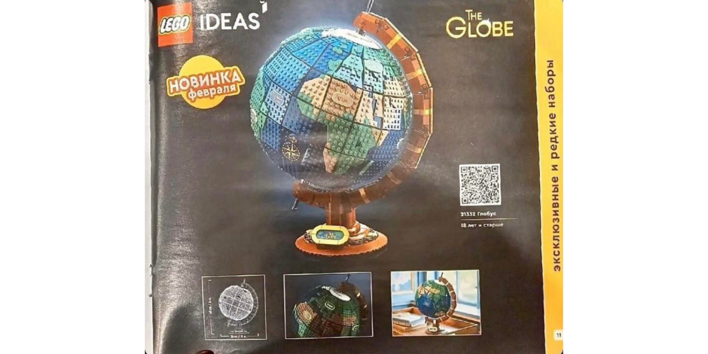 LEGO Ideas Globe